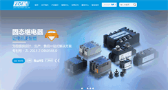 Desktop Screenshot of chinazenli.com