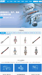 Mobile Screenshot of chinazenli.com